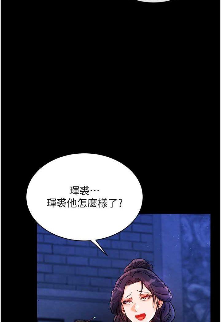 第31話