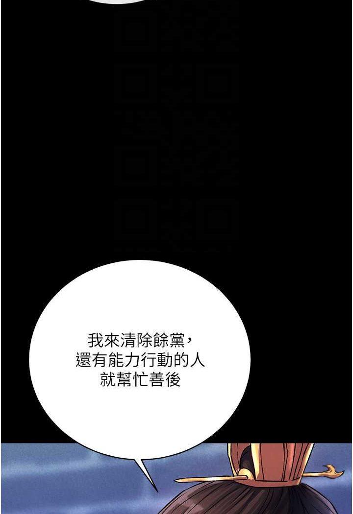 第31話