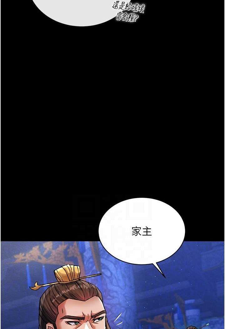 第31話