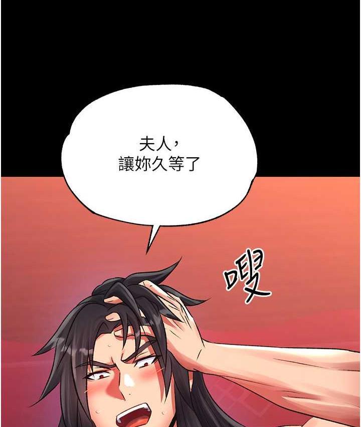 第33話