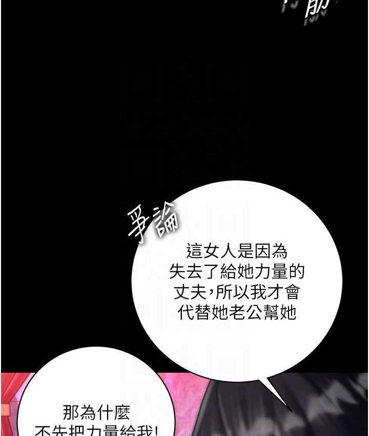 第33話