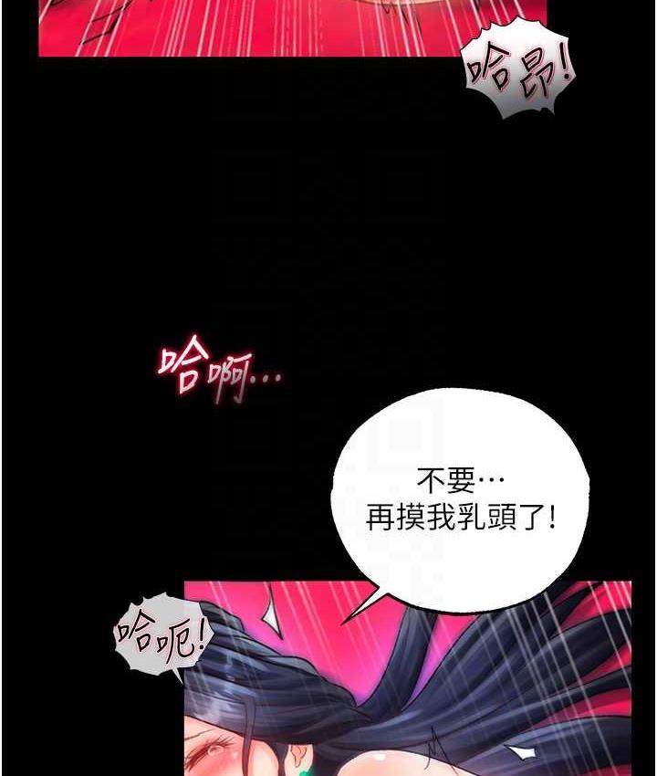 第33話