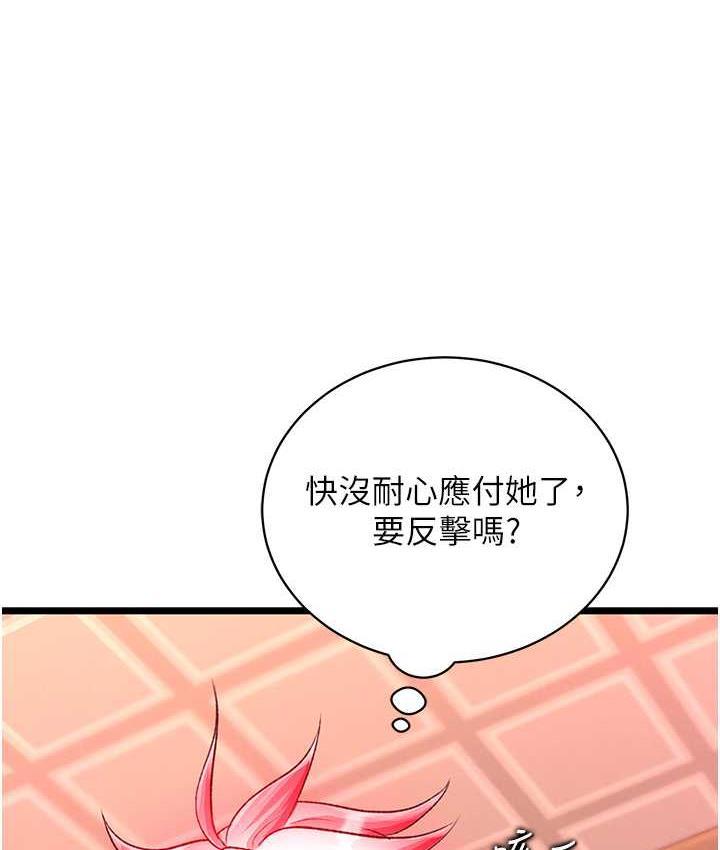 第37話