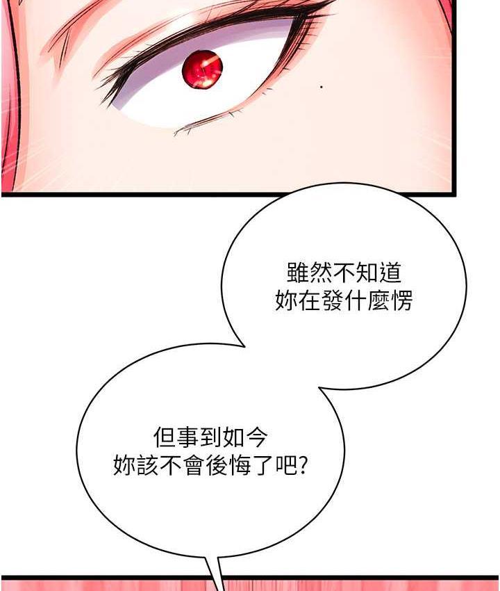 第37話