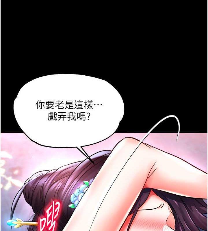 第43話