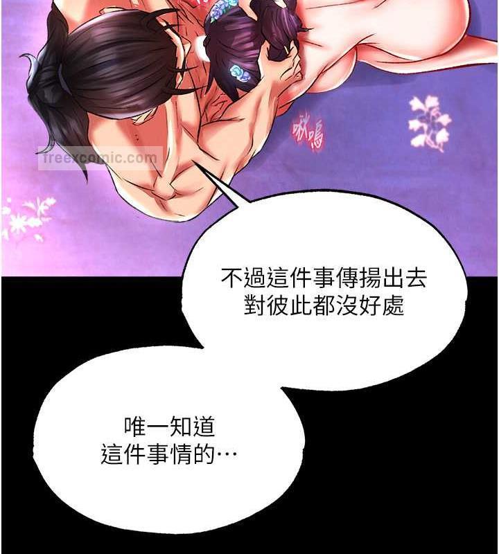 第43話