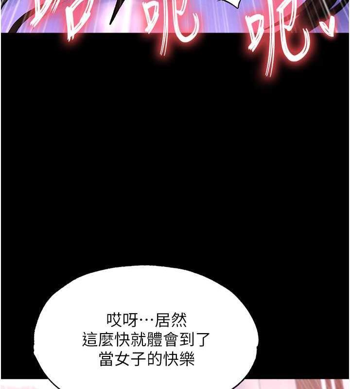 第44話