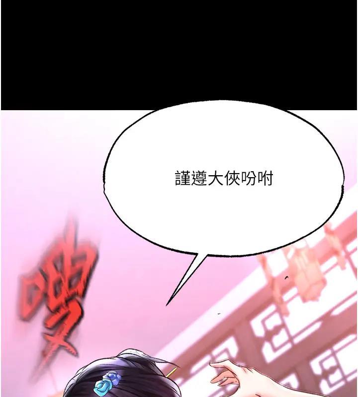 第46話