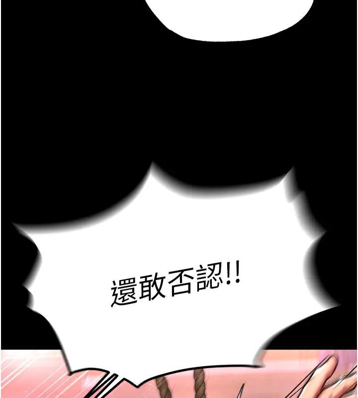 第46話