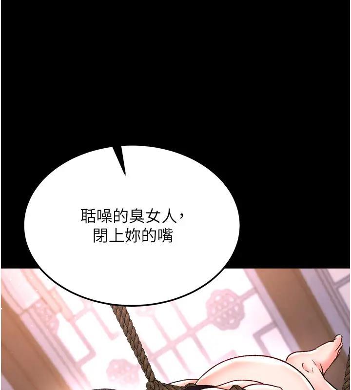 第46話