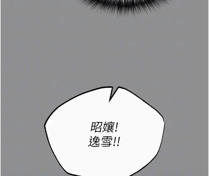 第46話