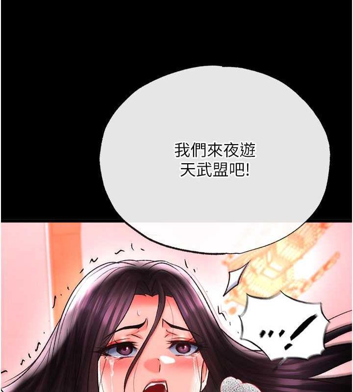 第47話