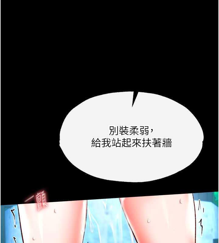 第47話