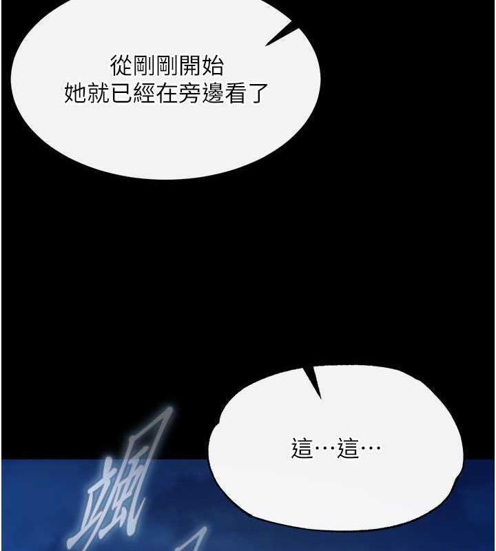 第47話