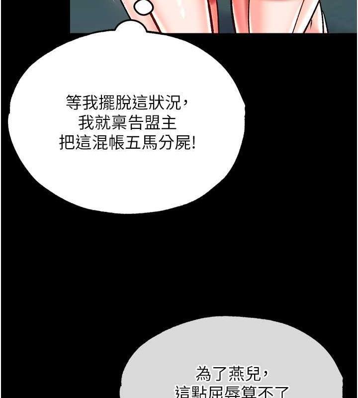 第47話