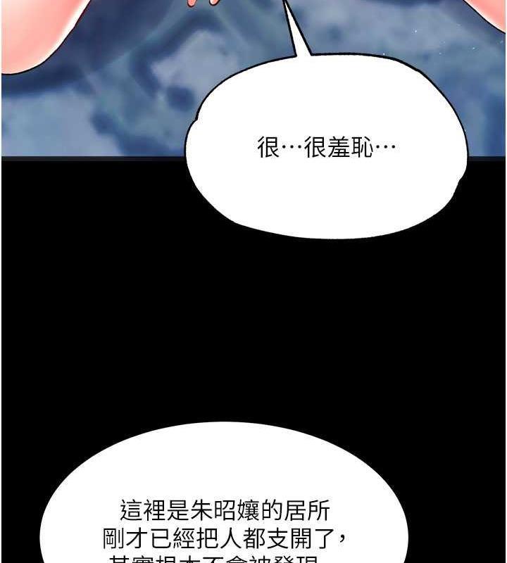 第47話