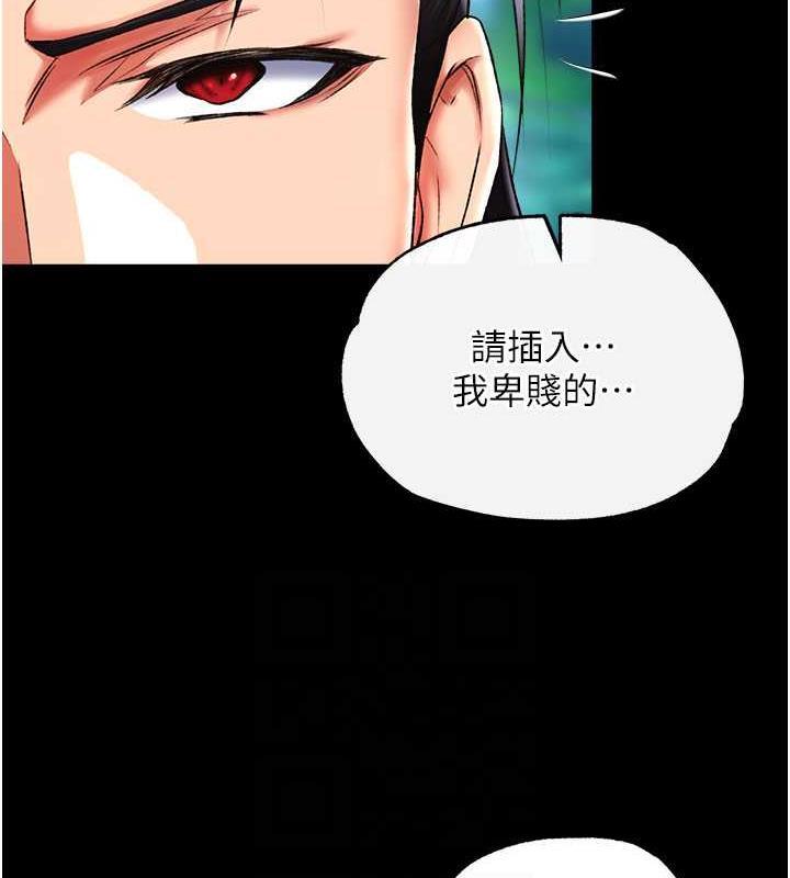 第47話