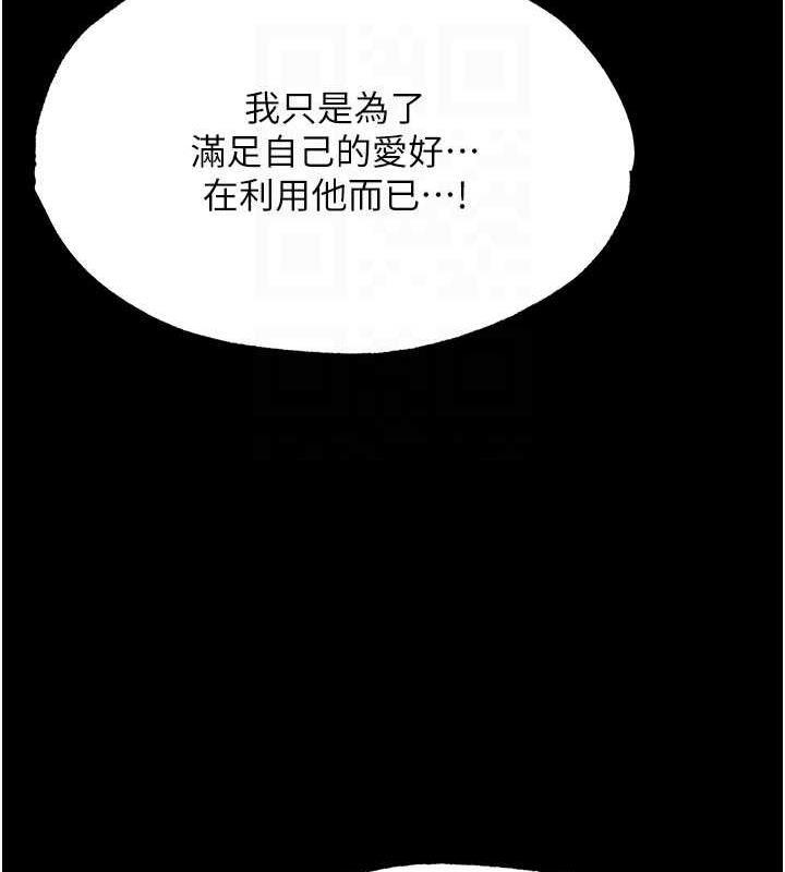 第47話