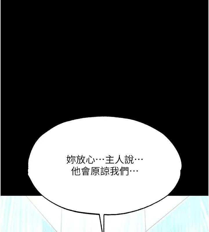 第49話