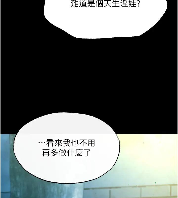 第49話