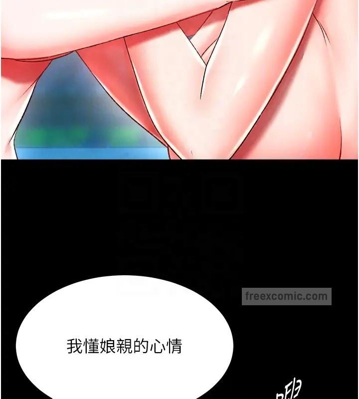 第49話