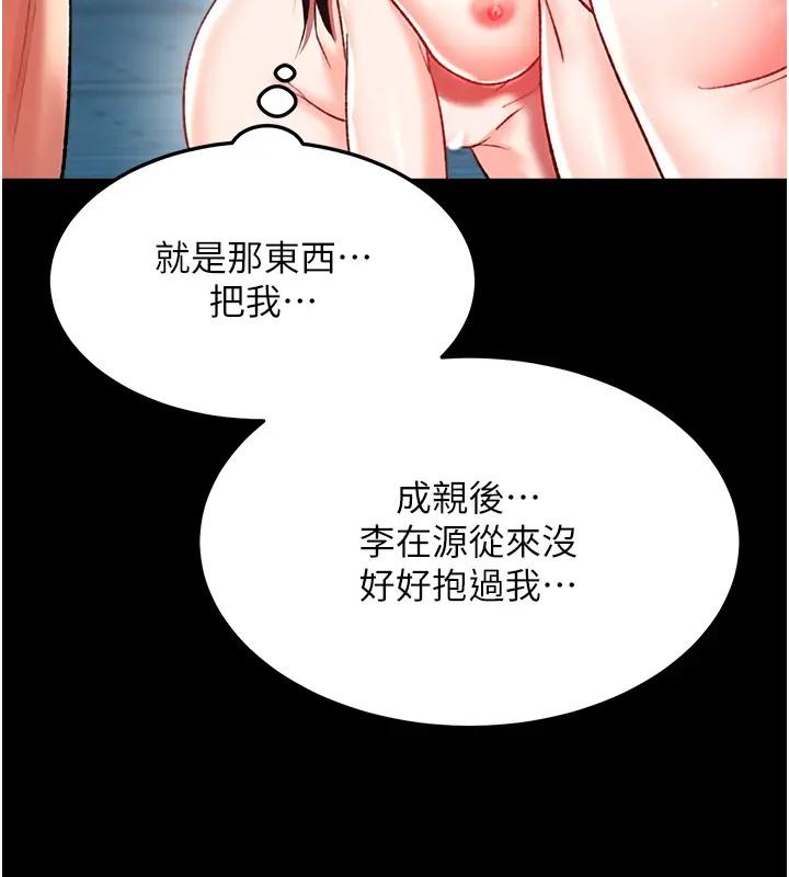 第49話