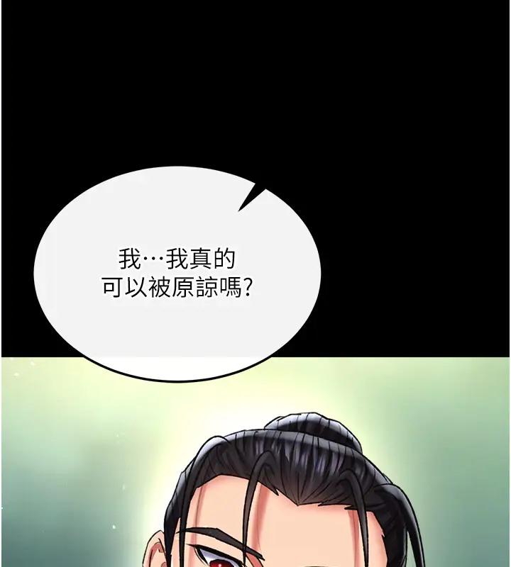 第49話