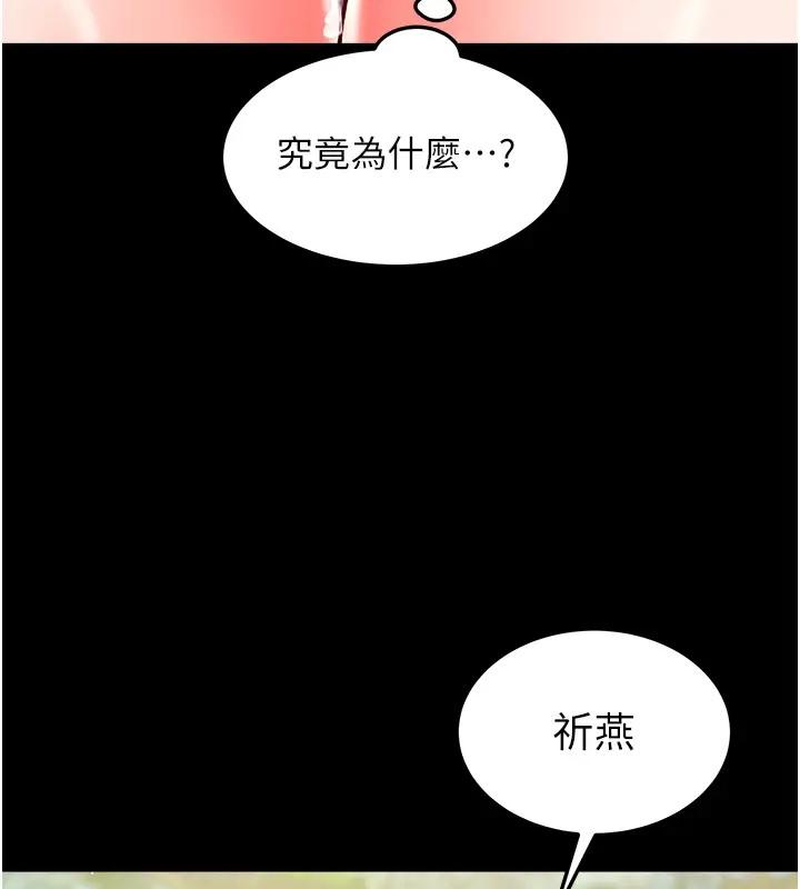 第49話