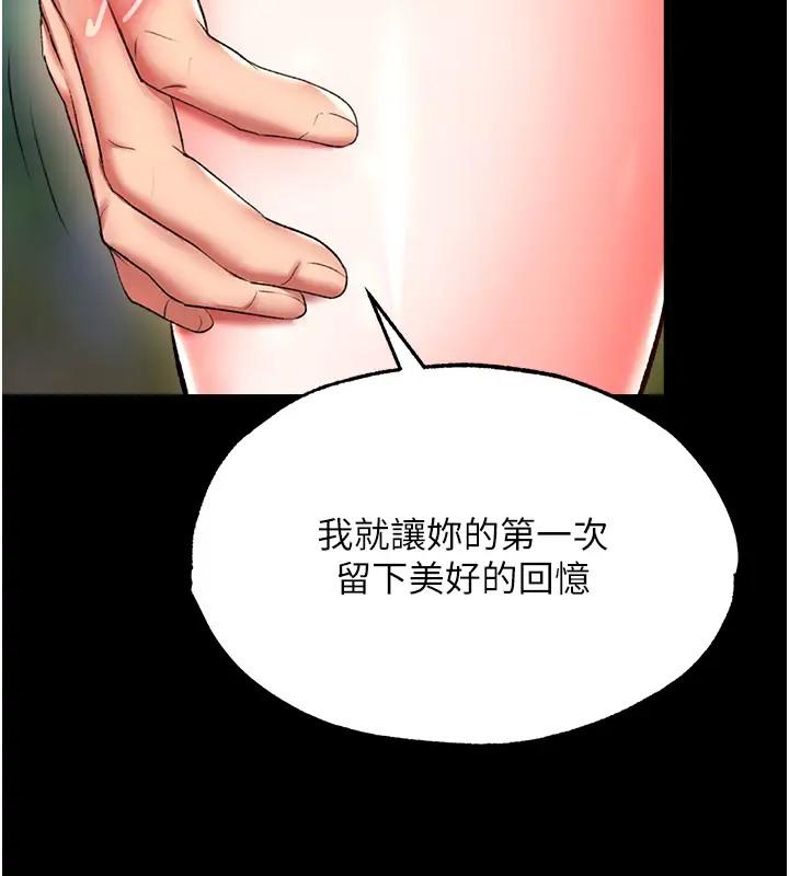 第49話