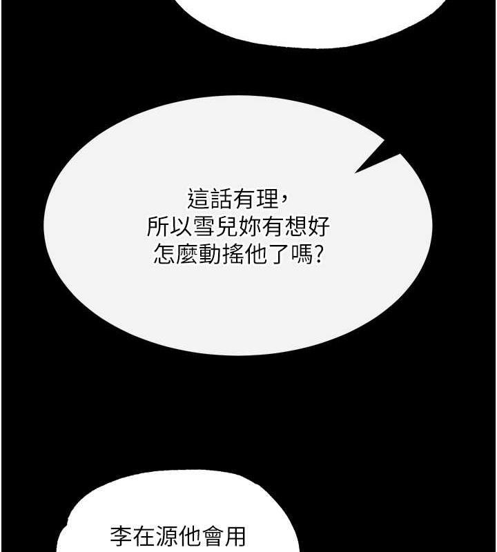 第50話