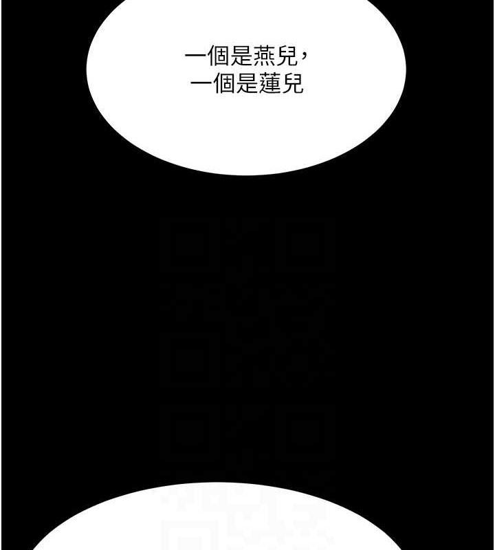 第50話