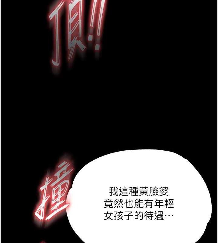 第50話