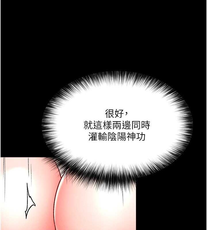 第51話