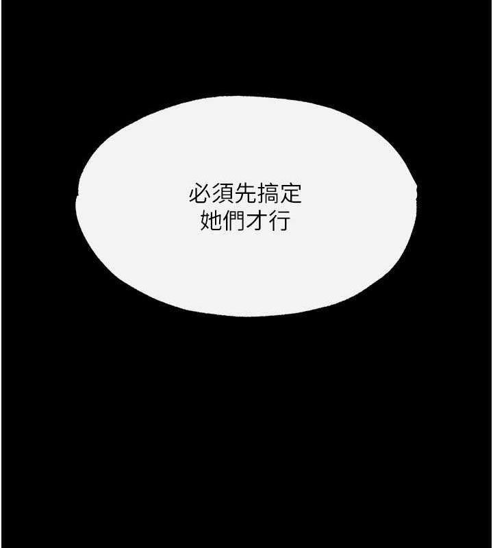 第51話