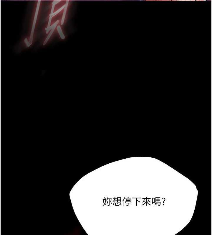 第51話