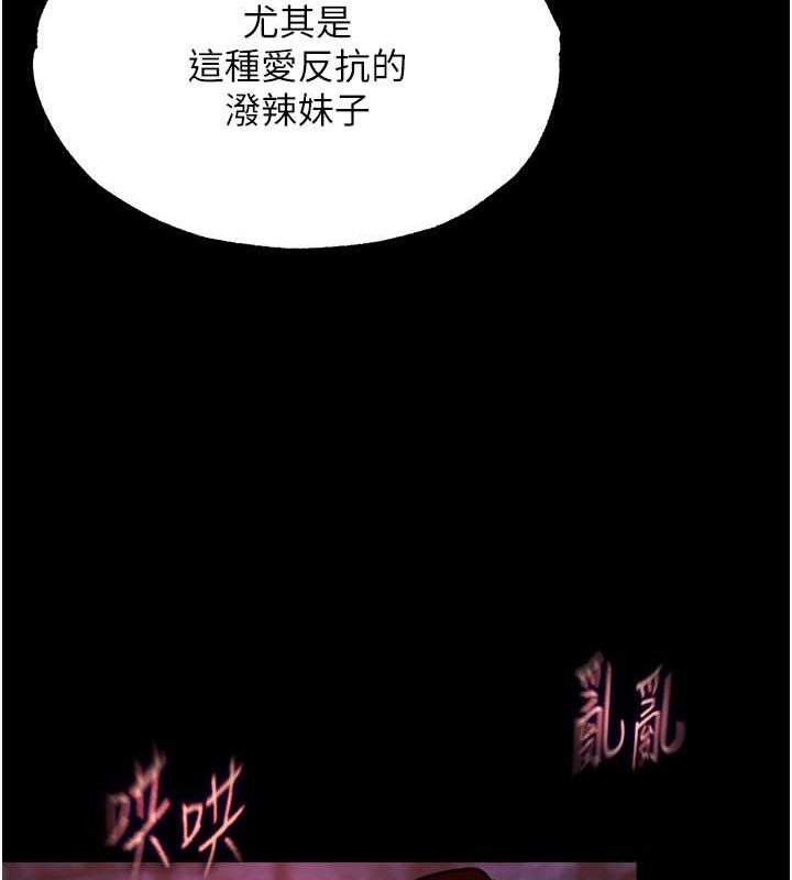 第51話