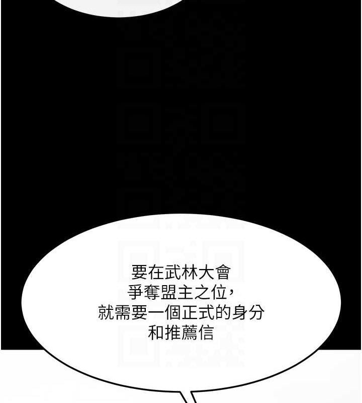 第51話