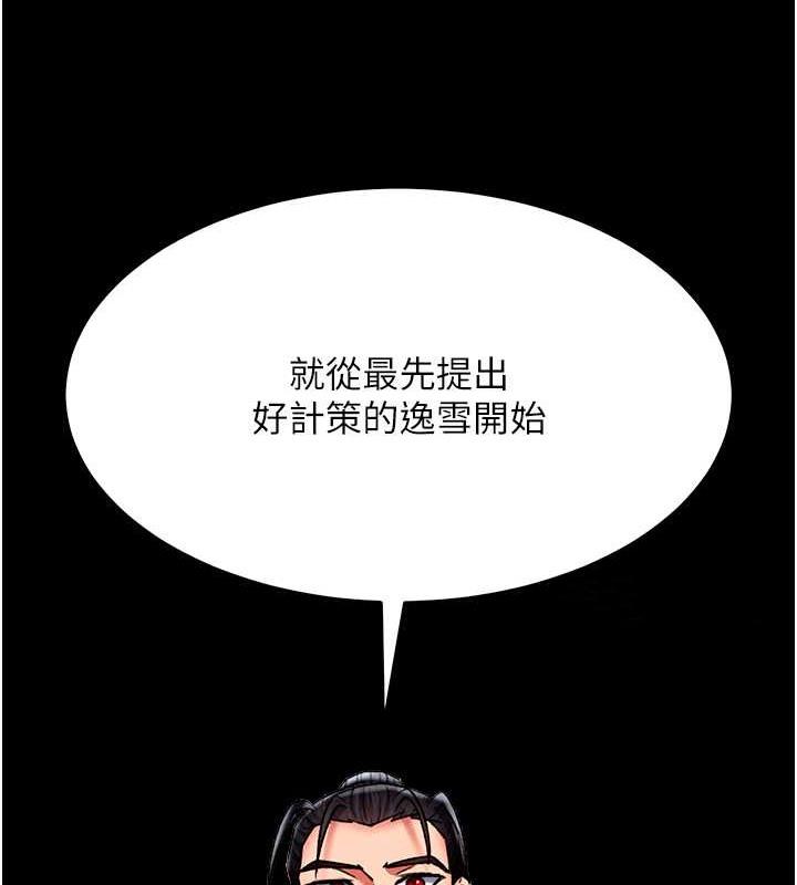 第51話