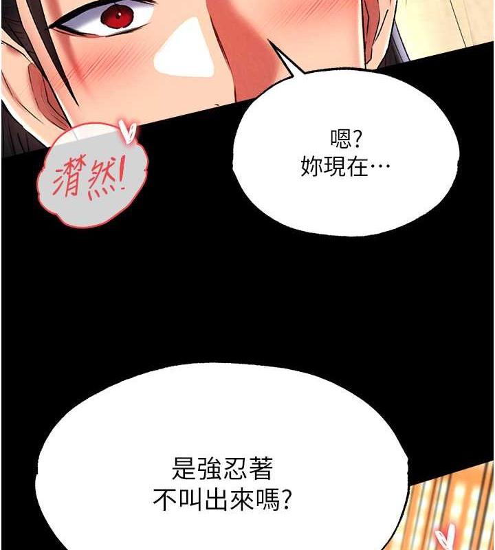 第51話