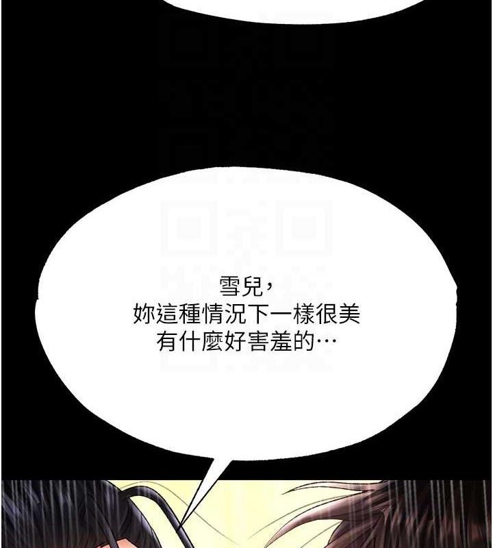 第51話