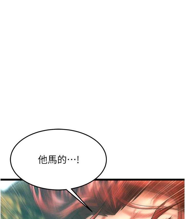 第53話