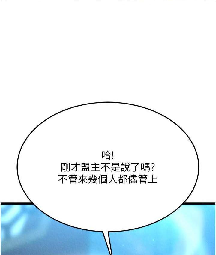 第53話