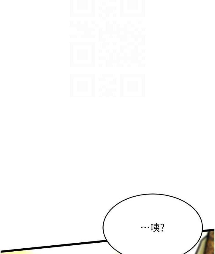 第53話