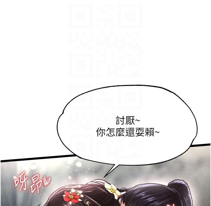 第54話