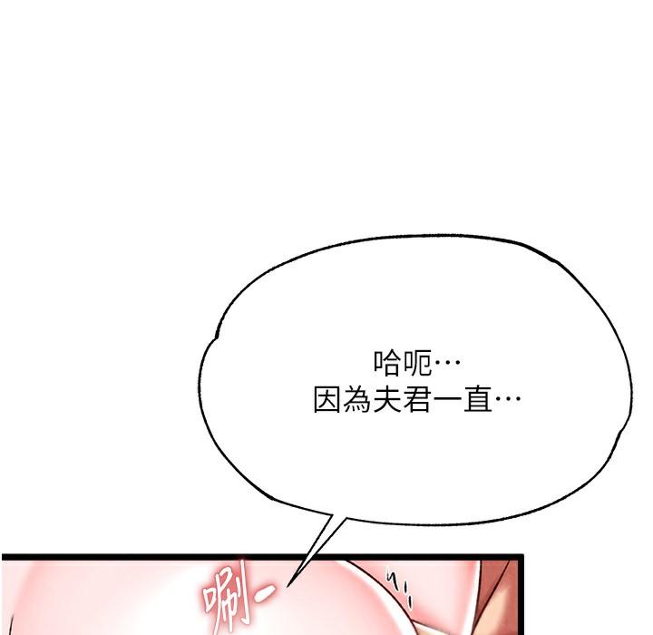 第54話