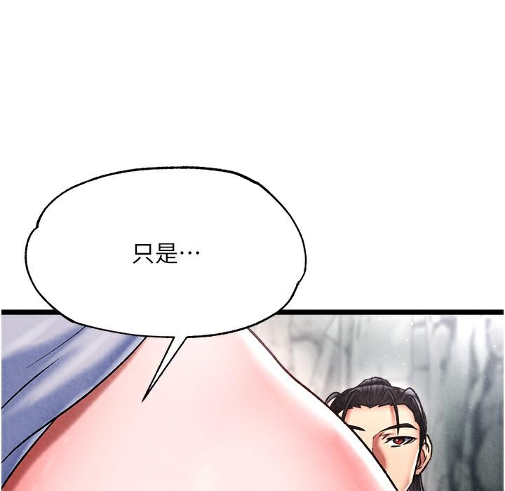 第54話