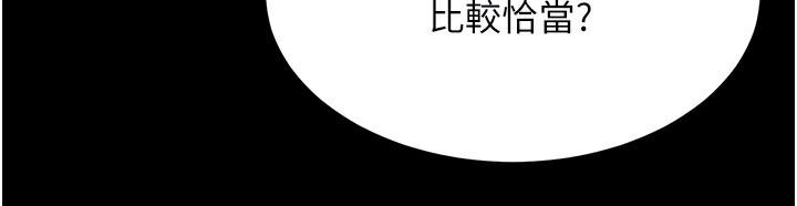 第56話