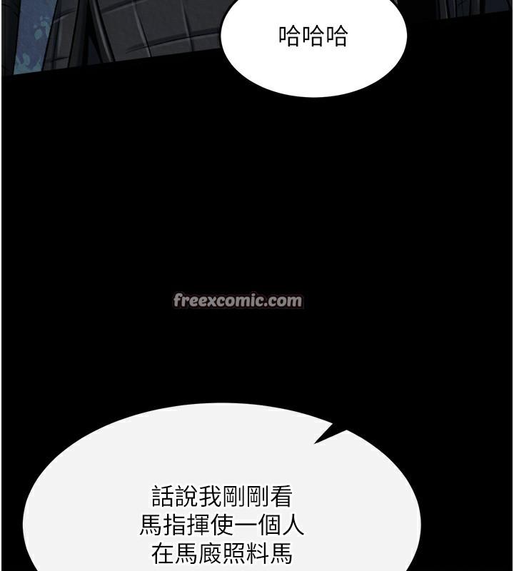 第56話