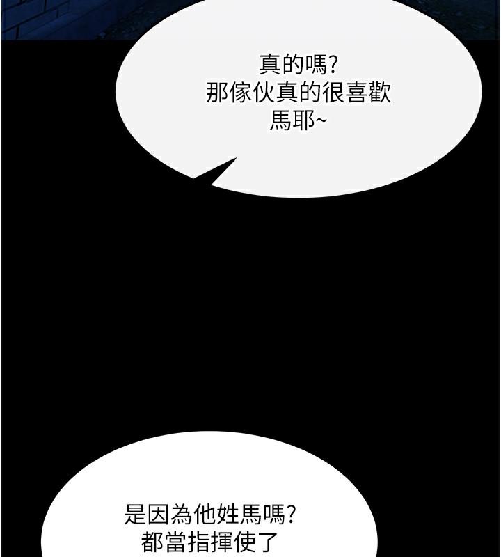 第56話