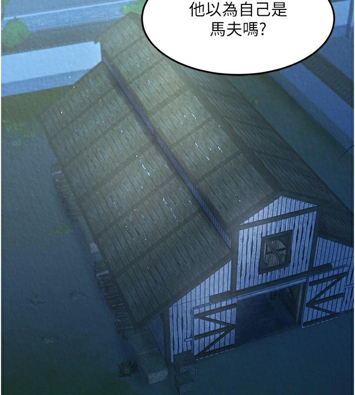 第56話